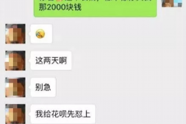 吕梁讨债公司成功追回消防工程公司欠款108万成功案例